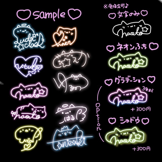 リピ様♡sac♡オーダー作成ページ ♡【最短3日納品・最安値！】可愛いサインオーダー ♡ | SKIMA