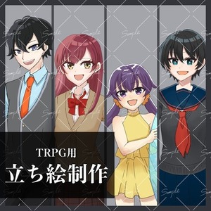 TRPG用立ち絵制作