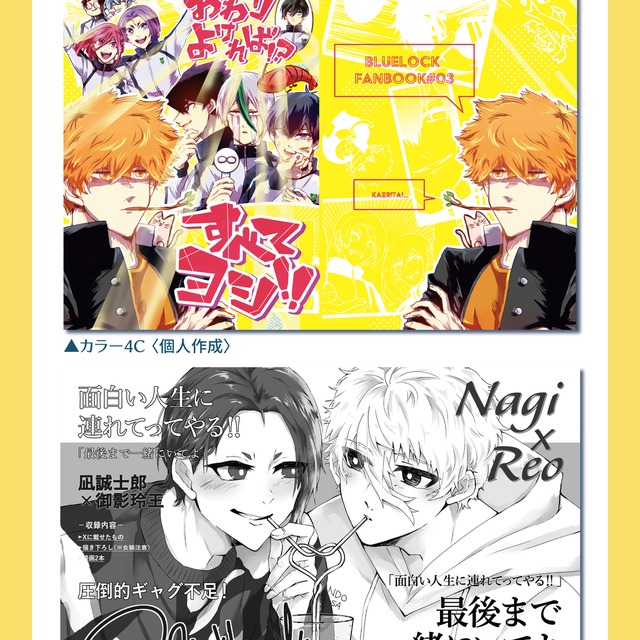 同人誌表紙デザイン