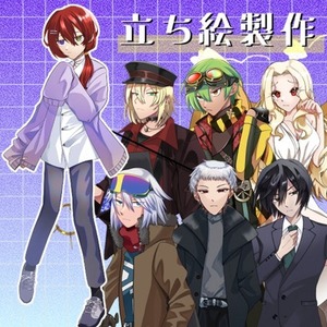 キャラクター立ち絵イラスト作成