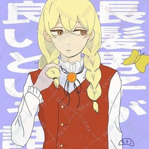 アイコンイラスト作成(商用利用可！)