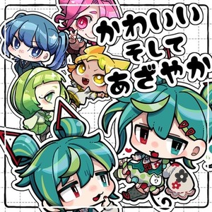 きゃわいいミニキャラ描きます！