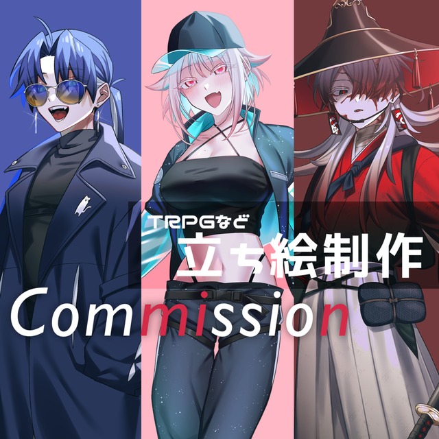 TRPG立ち絵制作致します！