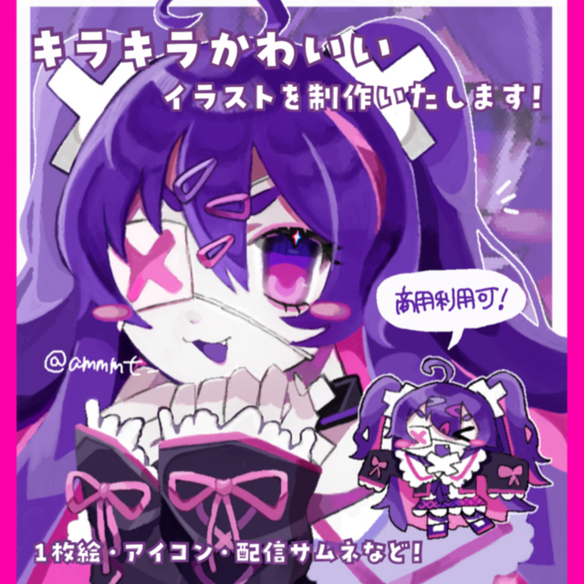 【キラキラかわいい！💖】1枚絵を制作いたします！