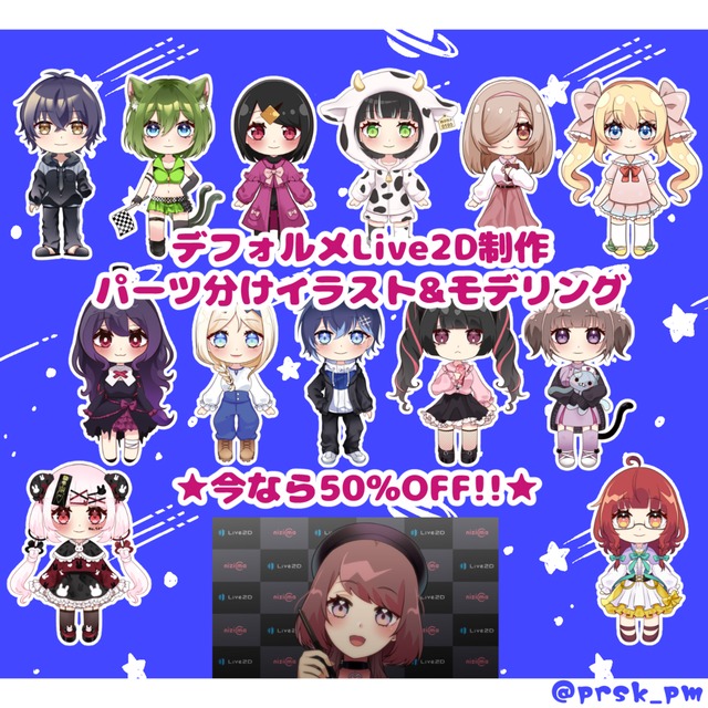 マオ様 リクエスト 9点 まとめ商品