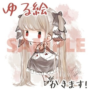 ◆ゆる絵（デフォルメイラスト）描きます！