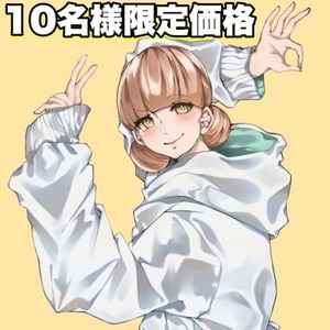 [10名様限定価格]歌ってみたイラスト描きます！