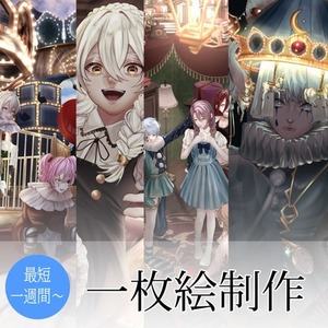 一枚イラスト制作