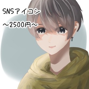 SNSアイコン描きます！