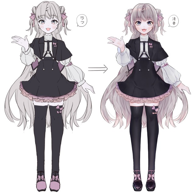 立ち絵、イラスト制作【追加料金ナシ】 | SKIMA（スキマ）