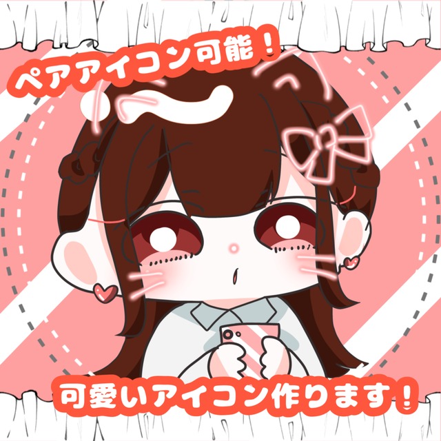 ミニキャラの可愛いイラスト制作します！