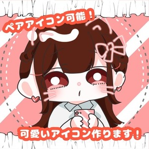 ミニキャラの可愛いイラスト制作します！