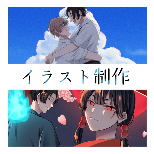 一枚絵制作します!