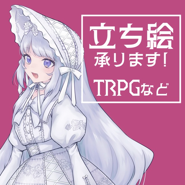 納品が早い✨お急ぎでも安心🫰立ち絵描きます🤍