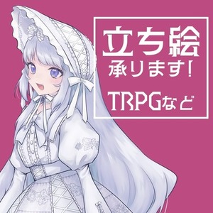 納品が早い✨お急ぎでも安心🫰立ち絵描きます🤍