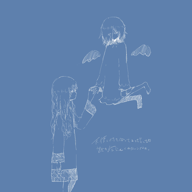 [最短1日~&yen;1000]ドローイング販売