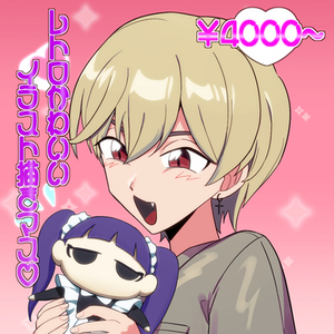 レトロかわいいイラスト制作いたします❢