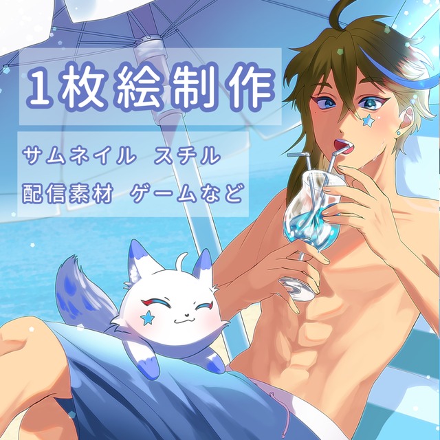 【1枚絵・スチル】背景あり・無し選択可