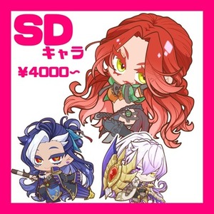 SDキャラ描きます