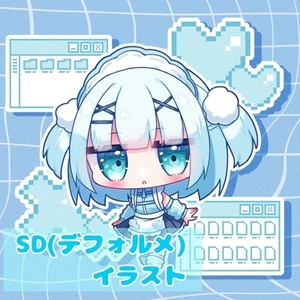 デフォルメイラスト作成