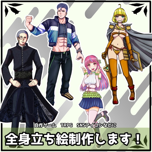 キャラクター立ち絵制作（表情4種：喜怒哀楽）