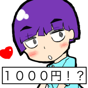 激安！！1000円アイコン