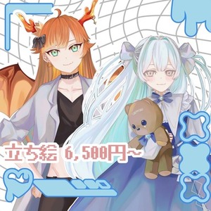 【先着割引有❗️】立ち絵（IRIAM等の配信、その他）制作