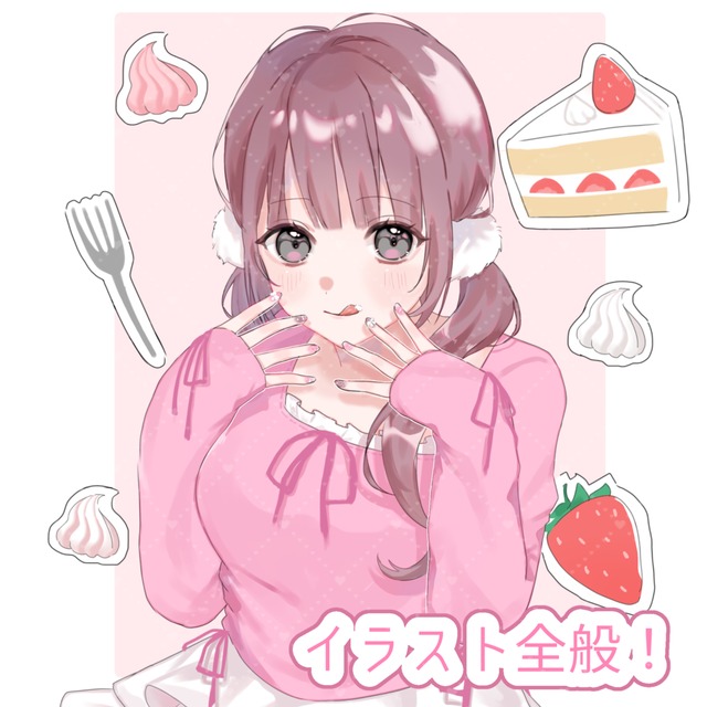 イラスト全般制作します！