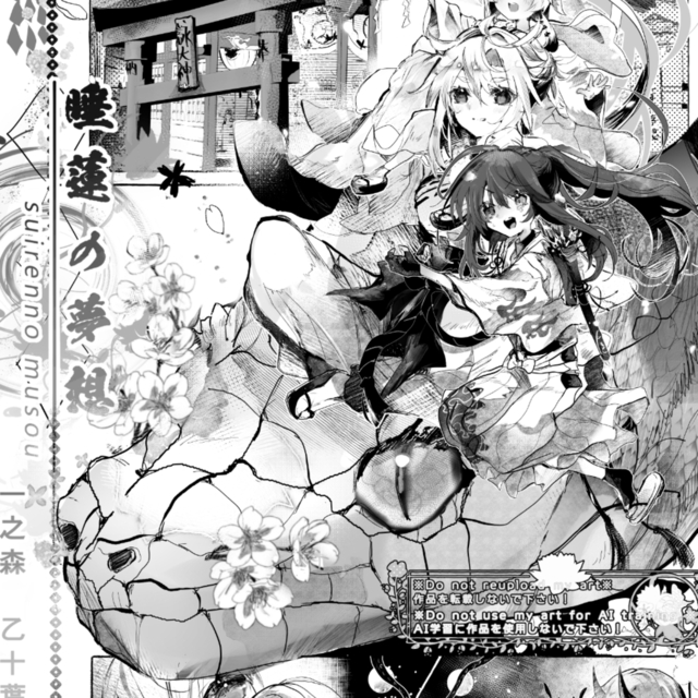 Image 4 of Draw your precious and beloved OC!