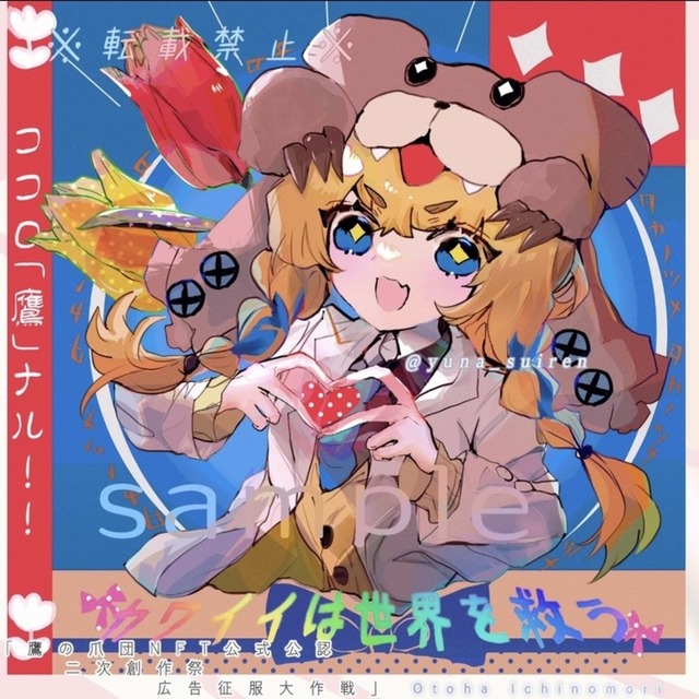 Image 6 of Draw your precious and beloved OC!