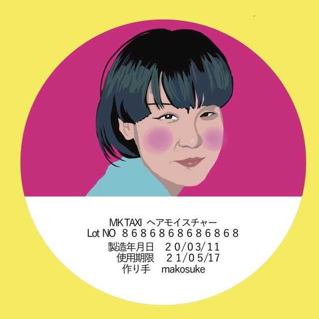 似顔絵描きます