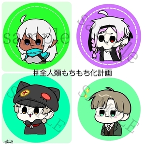 SNSデフォルメアイコン描きます！