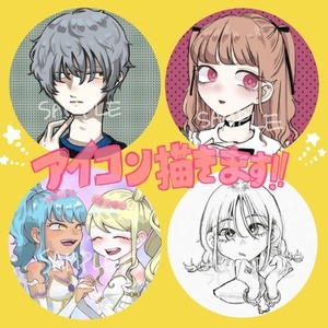 SNSアイコン作成します！