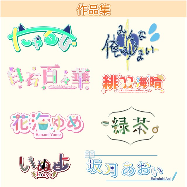 ☀️ロゴ制作承ります！☀️