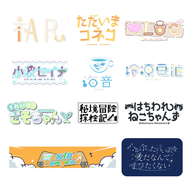 ロゴデザイン制作