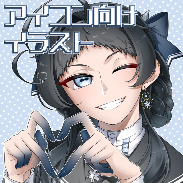 SNSアイコン向けイラスト