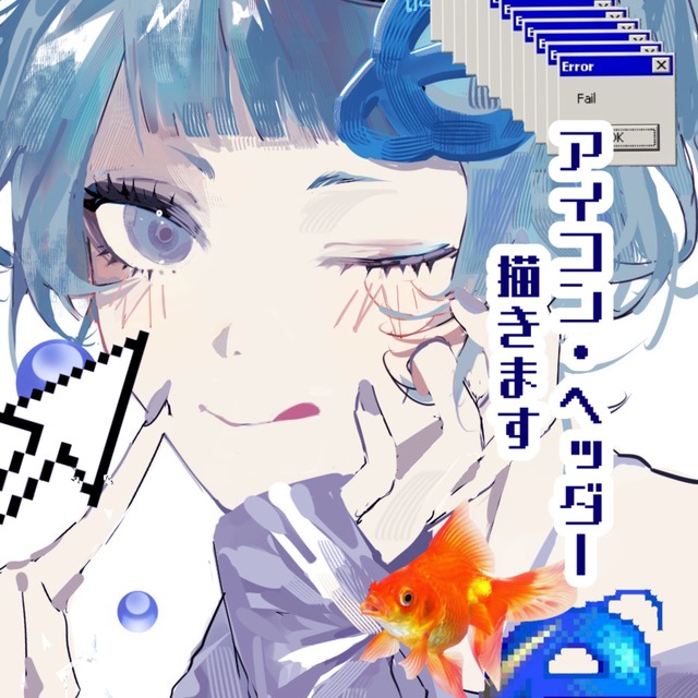 可愛い・シンプルなイラスト描きます！