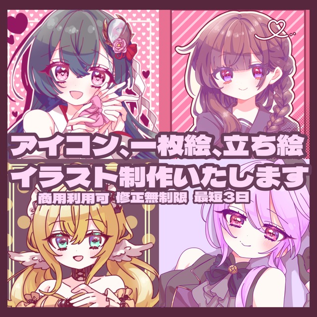 キラキラしたかわいい女の子イラスト