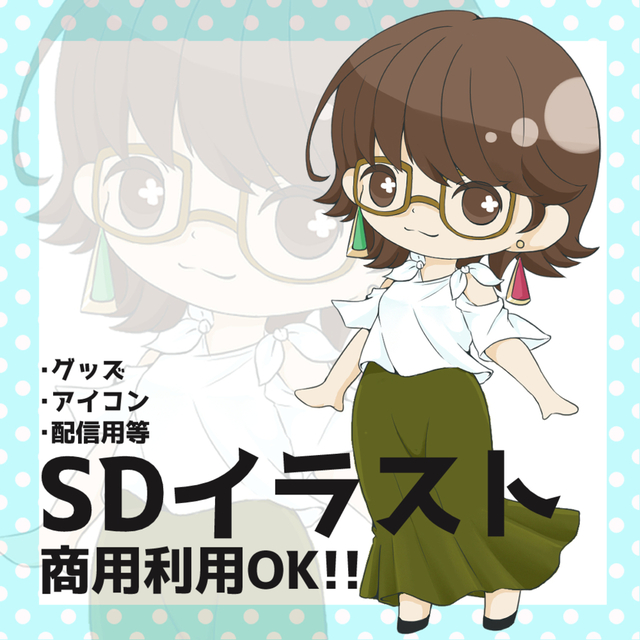 SDイラスト制作致します。