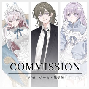 立ち絵制作いたします！