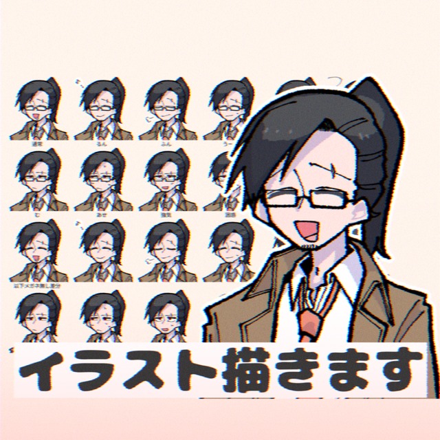 【TRPGなど】キャラクター立ち絵イラスト