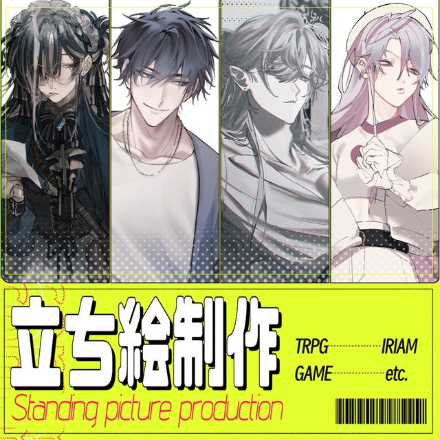 🛋立ち絵制作します🛋