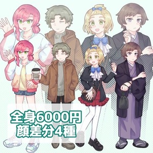 立ち絵描きます！(TRPG、配信、動画、ゲーム等に)