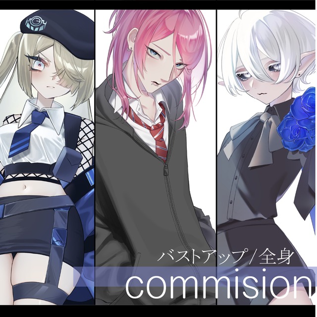 立ち絵･バストアップ絵制作致します