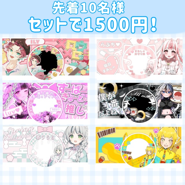 ily 様 専用ページ（ingsr様】専用ページ）