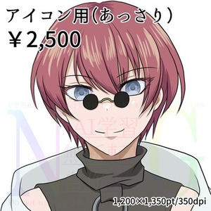 SNSアイコン用（あっさりコース）