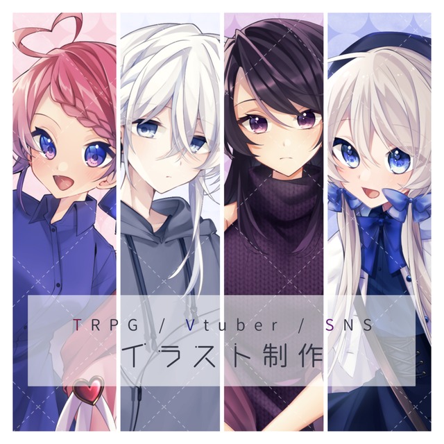 TRPGなどの立ち絵を制作します！【最短納期一週間】