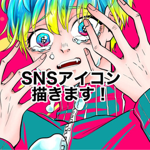 SNS用のアイコン描きます！