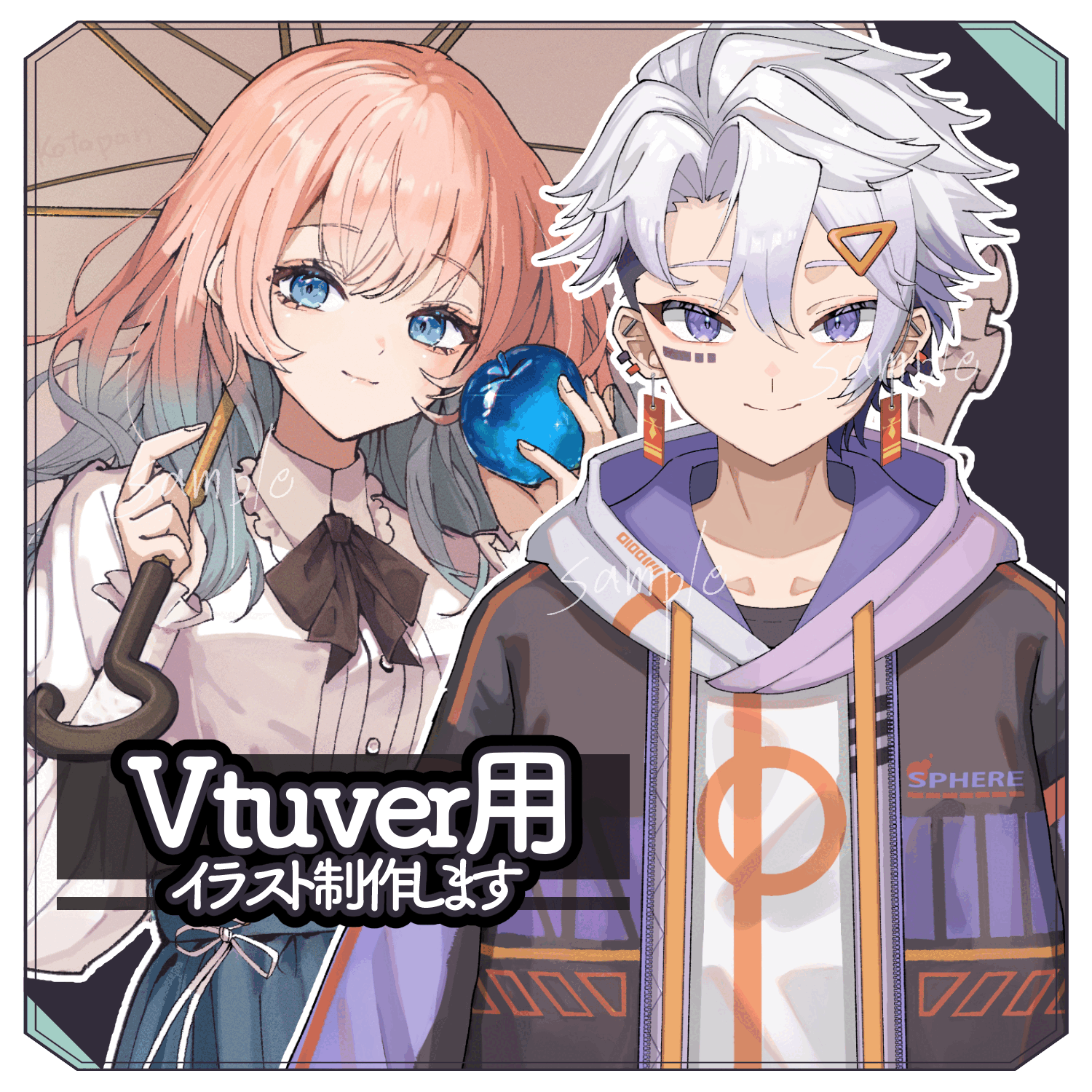 Vtuber、IRIAMライバー活動用イラスト制作
