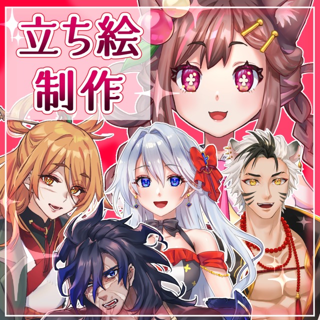 【live2Dパーツ分け】立ち絵制作！顔差分OPあり【TRPGや配信などに】